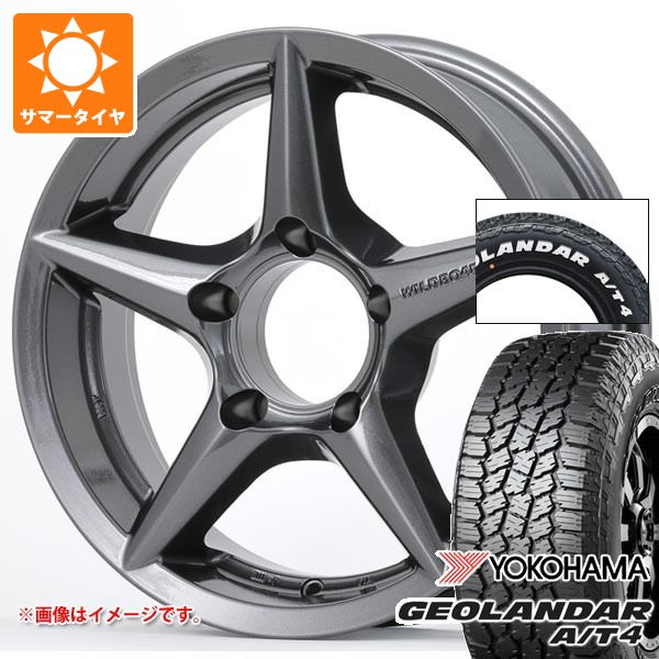 【タイヤ交換対象】5本セット スズキ ジムニー用 2026年製 サマータイヤ ヨコハマ ジオランダー A/T4 G018 185/85R16 105/103N LT ホワイトレター アピオ ワイルドボア X2 5.5-16 タイヤホイール5本セット