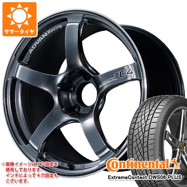 【タイヤ交換対象】サマータイヤ 225/45R18 91Y コンチネンタル エクストリームコンタクト DWS06 プラス アドバンレーシング TC-4 8.0-18 タイヤホイール4本セット