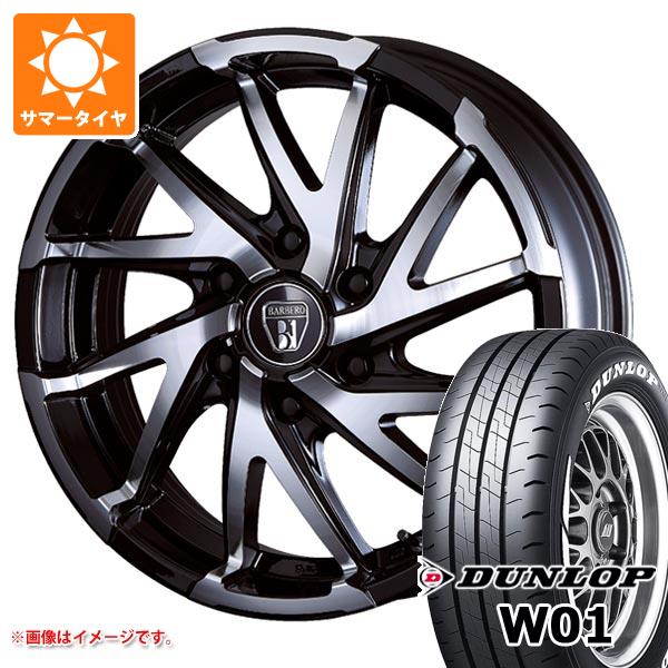 【タイヤ交換対象】トヨタ ハイエース 200系用 サマータイヤ ダンロップ W01 215/65R16C 109/107N ホワイトレター クリムソン バルベロ ダイナミックツイスト 6.5-16 タイヤホイール4本セット