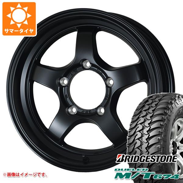 【タイヤ交換対象】5本セット ジムニー JB64W用 サマータイヤ ブリヂストン デューラー M/T674 LT225/75R16 110/107Q アウトラインホワイトレター ドゥオール CST ゼロワンハイパー S 5.5-16 タイヤホイール5本セット