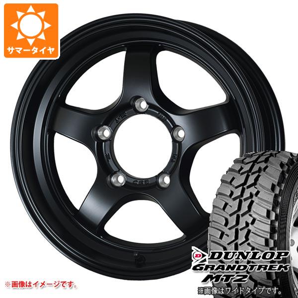 【タイヤ交換対象】5本セット ジムニー用 サマータイヤ ダンロップ グラントレック MT2 195R16C 104Q ブラックレター NARROW ドゥオール CST ゼロワンハイパー S 5.5-16 タイヤホイール5本セット