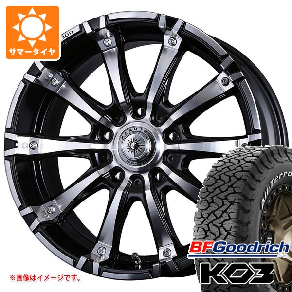 【タイヤ交換対象】トヨタ ランドクルーザー プラド 150系用 サマータイヤ BFグッドリッチ オールテレーンT/A KO3 LT275/55R20 115/112S ブラックレター クリムソン ギガンテス モノブロック 8.5-20 タイヤホイール4本セット