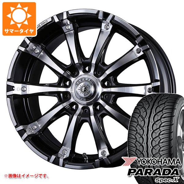 【タイヤ交換対象】ランドクルーザー プラド 150系用 サマータイヤ ヨコハマ パラダ スペック-X PA02 275/55R20 117V REINF クリムソン ギガンテス モノブロック 8.5-20 タイヤホイール4本セット