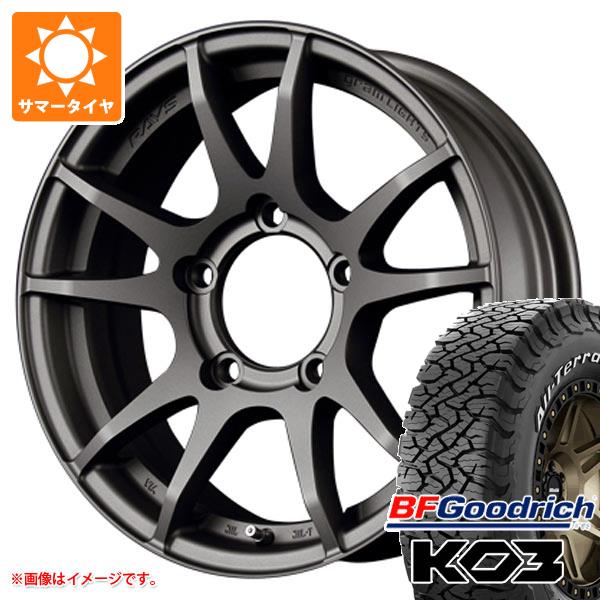 【タイヤ交換対象】ジムニー用 2026年製 サマータイヤ BFグッドリッチ オールテレーンT/A KO3 LT175/80R16 92S ホワイトレター レイズ グラムライツ 57JV 5.5-16 タイヤホイール4本セット|タイヤ1番OFF-ROAD