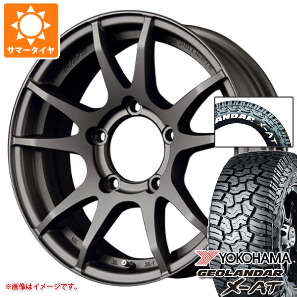 【タイヤ交換対象】5本セット スズキ ジムニー用 サマータイヤ ヨコハマ ジオランダー X-AT G016 185/85R16 105/103N LT ホワイトレター レイズ グラムライツ 57JV 5.5-16 タイヤホイール5本セット