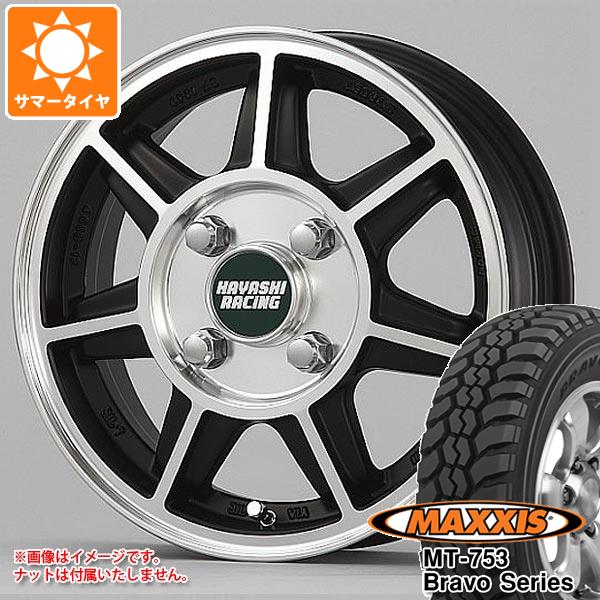 【タイヤ交換対象】NV200バネット M20用 サマータイヤ マキシス MT-753 ブラボーシリーズ 185R14C 102/100Q 8PR ブラックサイドウォール ハヤシレーシング ハヤシストリート SF 5.0-14 タイヤホイール4本セット