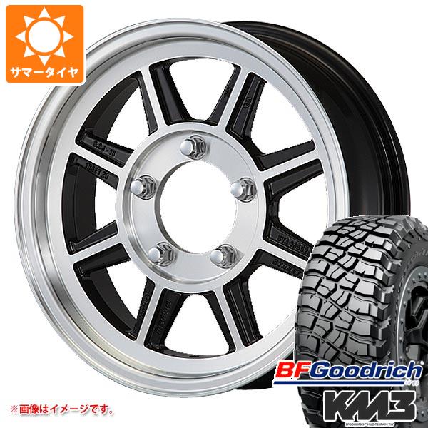 【タイヤ交換対象】5本セット ジムニー JB64W用 サマータイヤ BFグッドリッチ マッドテレーンT/A KM3 LT225/75R16 115/112Q ハヤシレーシング ハヤシストリート STJ 5.5-16 タイヤホイール5本セット