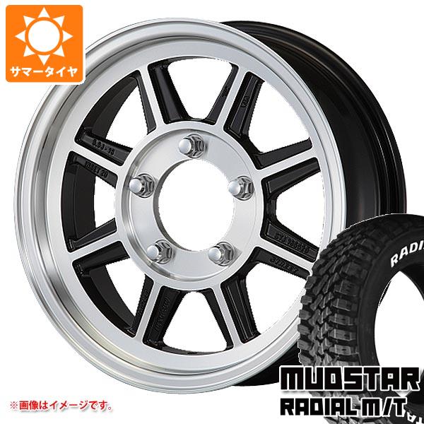 【タイヤ交換対象】5本セット ジムニー JB64W用 サマータイヤ マッドスター ラジアル M/T 215/70R16 100T ホワイトレター ハヤシレーシング ハヤシストリート STJ 5.5-16 タイヤホイール5本セット