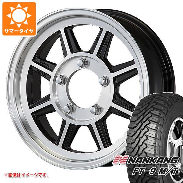 【タイヤ交換対象】ジムニー用 サマータイヤ ナンカン FT-9 M/T 175/80R16 91S ホワイトレター ハヤシレーシング ハヤシストリート STJ 5.5-16 タイヤホイール4本セット