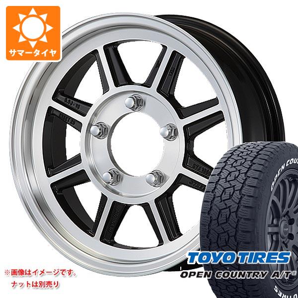 【タイヤ交換対象】5本セット ジムニーシエラ JB74W用 2026年製 サマータイヤ トーヨー オープンカントリー A/T3 215/70R16 100T ホワイトレター ハヤシレーシング ハヤシストリート STJ 5.5-16 タイヤホイール5本セット｜タイヤ1番OFF-ROAD