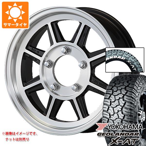 【タイヤ交換対象】5本セット スズキ ジムニーシエラ JB74W用 2026年製 サマータイヤ ヨコハマ ジオランダー X-AT G016 225/70R16 103S ホワイトレター ハヤシレーシング ハヤシストリート STJ 5.5-16 タイヤホイール5本セット 136,813円