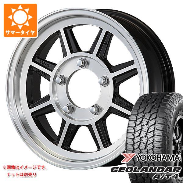 【タイヤ交換対象】5本セット スズキ ジムニー JB64W用 サマータイヤ ヨコハマ ジオランダー A/T4 G018 215/70R16 100H ブラックレター ハヤシレーシング ハヤシストリート STJ 5.5-16 タイヤホイール5本セット|タイヤ1番OFF-ROAD