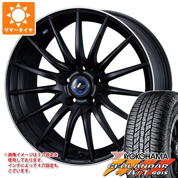 【タイヤ交換対象】サマータイヤ 165/55R15 75H ヨコハマ ジオランダー A/T G015 ブラックレター レオニス ナヴィア 05 4.5-15 タイヤホイール4本セット