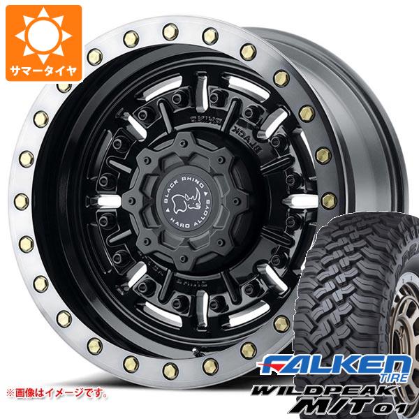 【タイヤ交換対象】FJクルーザー 10系用 サマータイヤ ファルケン ワイルドピーク M/T01 LT285/70R17 121/118Q ブラックライノ エイブラムス 8.5-17 タイヤホイール4本セット 173,800円