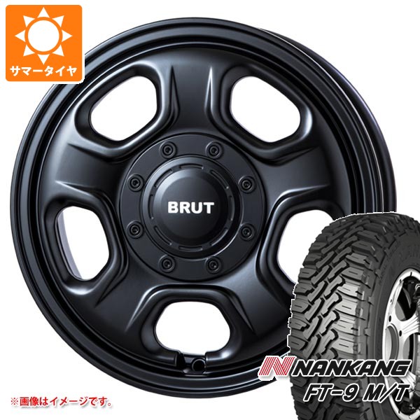 【タイヤ交換対象】ミツビシ デリカミニ B30系用 サマータイヤ ナンカン FT-9 M/T 165/65R14 79S ホワイトレター ブルート BR-33 4.5-14 タイヤホイール4本セット