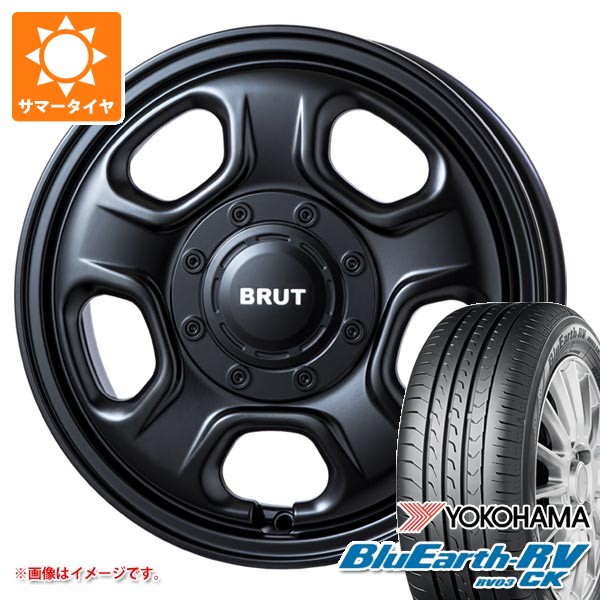 【タイヤ交換対象】ハスラー用 サマータイヤ ヨコハマ ブルーアースRV RV03CK 165/70R14 81H ブルート BR-33 4.5-14 タイヤホイール4本セット