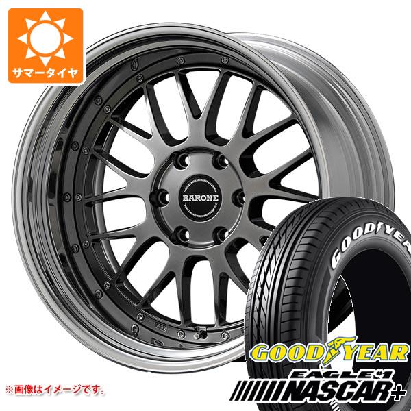 【タイヤ交換対象】ハイエース 200系用 2026年製 サマータイヤ グッドイヤー イーグル ＃1 ナスカープラス 215/60R17C 109/107R ホワイトレター ファブレス ヴァローネ LM-9 6.5-17 タイヤホイール4本セット