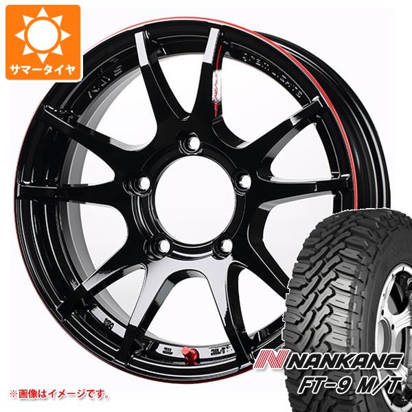 【タイヤ交換対象】ジムニー用 サマータイヤ ナンカン FT-9 M/T 175/80R16 91S ホワイトレター レイズ グラムライツ 57JV REV 5.5-16 タイヤホイール4本セット