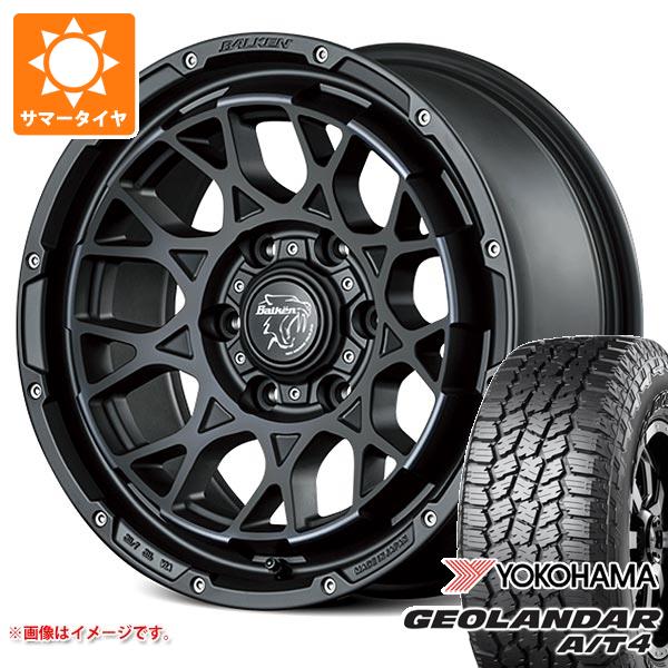 【タイヤ交換対象】トヨタ ランドクルーザー プラド 150系用 2026年製 サマータイヤ ヨコハマ ジオランダー A/T4 G018 265/65R17 112T ブラックレター ヴァルケン ローツェ 8.0-17 タイヤホイール4本セット