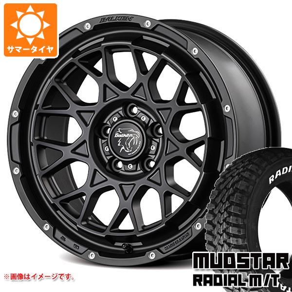 【タイヤ交換対象】RAV4 50系用 サマータイヤ マッドスター ラジアル M/T 245/65R17 111T ホワイトレター ヴァルケン ローツェ 7.0-17 タイヤホイール4本セット