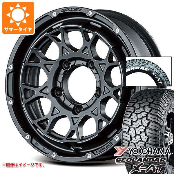 【タイヤ交換対象】5本セット スズキ ジムニーシエラ JB74W用 2026年製 サマータイヤ ヨコハマ ジオランダー X-AT G016 225/70R16 103S ホワイトレター ヴァルケン ローツェ 5.5-16 タイヤホイール5本セット