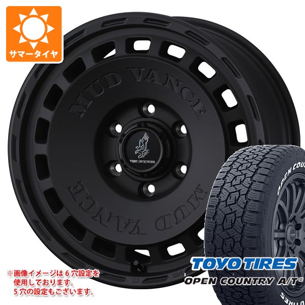 【タイヤ交換対象】ミツビシ デリカD5用 2026年製 サマータイヤ トーヨー オープンカントリー A/T3 215/70R16 100T ホワイトレター マッドヴァンス DX 7.0-16 タイヤホイール4本セット|タイヤ1番OFF-ROAD