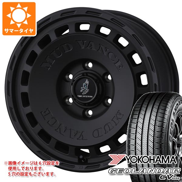【タイヤ交換対象】ミツビシ デリカD5用 2026年製 サマータイヤ ヨコハマ ジオランダー CV G058 215/70R16 100H マッドヴァンス DX 7.0-16 タイヤホイール4本セット