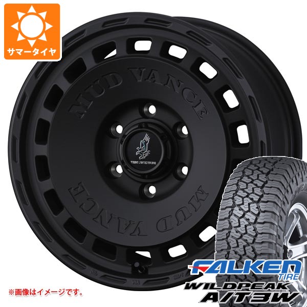 【タイヤ交換対象】トヨタ ランドクルーザー300用 サマータイヤ ファルケン ワイルドピーク A/T3W 275/55R20 117T XL マッドヴァンス DX 9.0-20 タイヤホイール4本セット