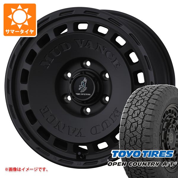 【タイヤ交換対象】ミツビシ トライトン LC2T用 サマータイヤ トーヨー オープンカントリー A/T3 265/65R17 112H ブラックレター マッドヴァンス DX 8.0-17 タイヤホイール4本セット