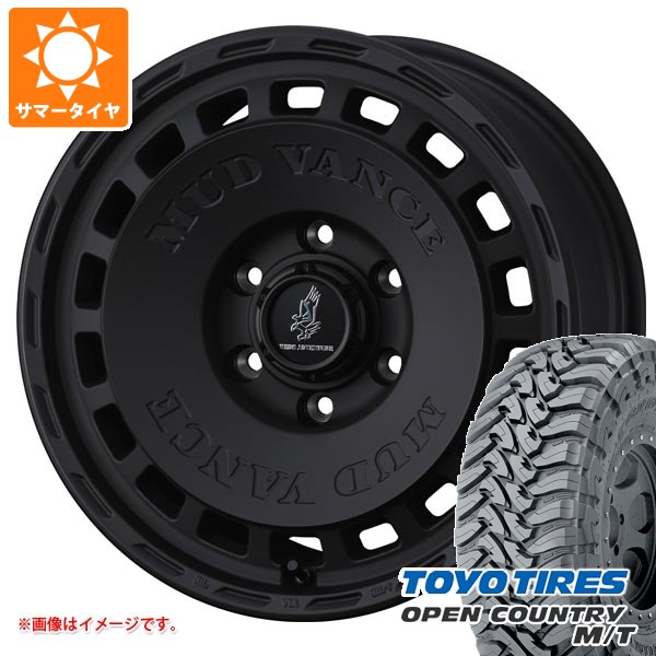 【タイヤ交換対象】トヨタ ランドクルーザー プラド 150系用 サマータイヤ トーヨー オープンカントリー M/T LT265/70R17 121/118P ブラックレター マッドヴァンス DX 8.0-17 タイヤホイール4本セット 126,100円