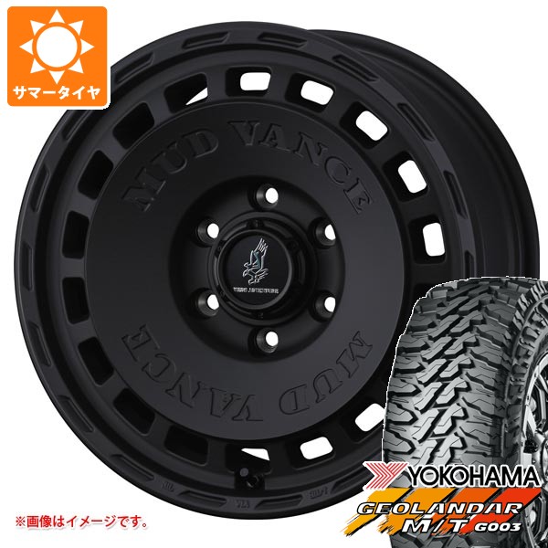 【タイヤ交換対象】トヨタ ランドクルーザー プラド 150系用 サマータイヤ ヨコハマ ジオランダー M/T G003 LT285/70R17 121/118Q マッドヴァンス DX 8.0-17 タイヤホイール4本セット 119,950円