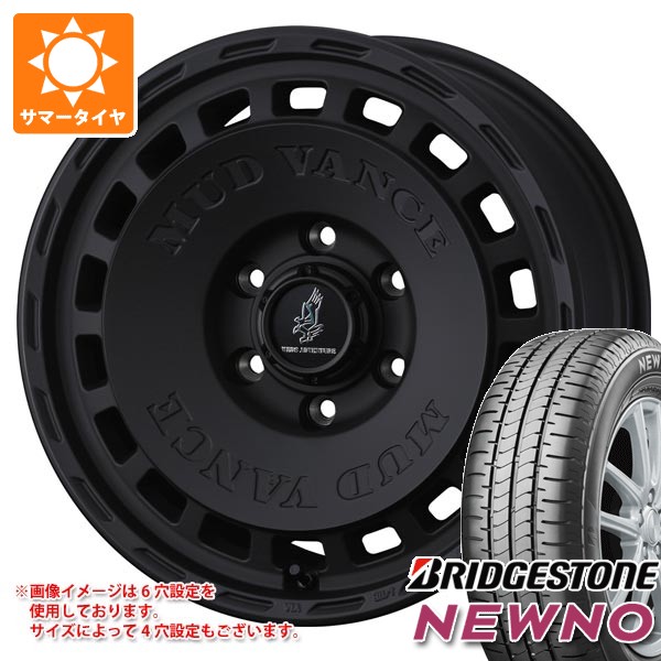 【タイヤ交換対象】スズキ エブリイワゴン DA17W用 2026年製 サマータイヤ ブリヂストン ニューノ 165/65R14 79S マッドヴァンス DX 4.5-14 タイヤホイール4本セット
