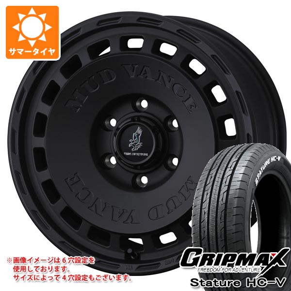 【タイヤ交換対象】スズキ キャリイ DA16T用 サマータイヤ グリップマックス スタチャー HC-V 145/80R12 80/78Q ホワイトレター マッドヴァンス DX 4.0-12 タイヤホイール4本セット