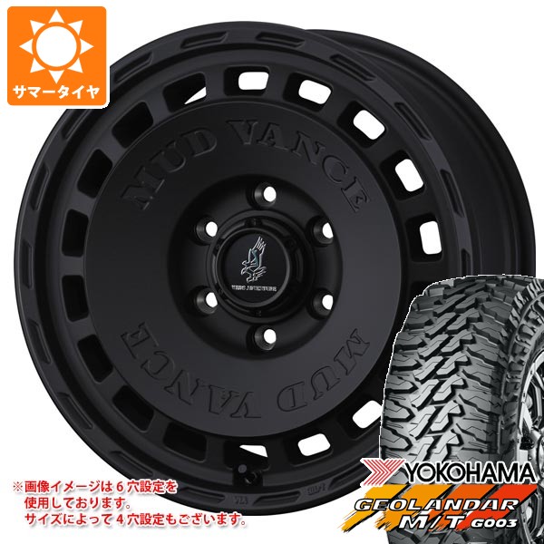 【タイヤ交換対象】スズキ エブリイワゴン DA17W用 サマータイヤ ヨコハマ ジオランダー M/T G003 LT165/65R14 81/78Q マッドヴァンス DX 4.5-14 タイヤホイール4本セット