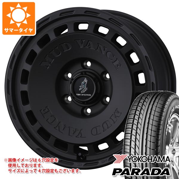 【タイヤ交換対象】スズキ キャリイ DA16T用 サマータイヤ 2026年製 ヨコハマ パラダ PA03 165/55R14C 95/93N ブラックレター マッドヴァンス DX 4.5-14 タイヤホイール4本セット