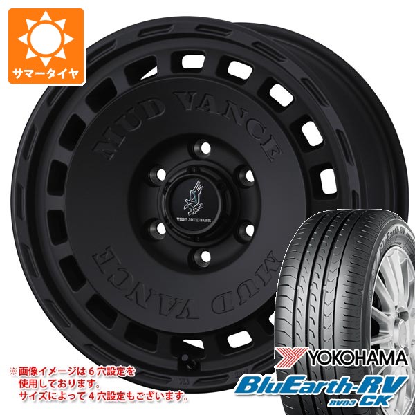 【タイヤ交換対象】スズキ エブリイワゴン DA17W用 サマータイヤ ヨコハマ ブルーアースRV RV03CK 165/60R14 75H マッドヴァンス DX 4.5-14 タイヤホイール4本セット｜タイヤ1番OFF-ROAD 63,085円