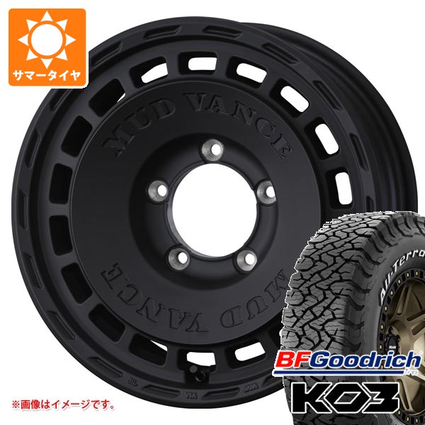 【タイヤ交換対象】5本セット スズキ ジムニーシエラ JB74W用 2026年製 サマータイヤ BFグッドリッチ オールテレーンT/A KO3 LT225/70R16 102/99S ホワイトレター マッドヴァンス DX 6.0-16 タイヤホイール5本セット|タイヤ1番OFF-ROAD
