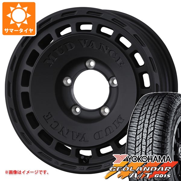 【タイヤ交換対象】5本セット スズキ ジムニーシエラ JB74W用 サマータイヤ ヨコハマ ジオランダー A/T G015 LT225/75R16 115/112R アウトラインホワイトレター マッドヴァンス DX 6.0-16 タイヤホイール5本セット｜タイヤ1番OFF-ROAD