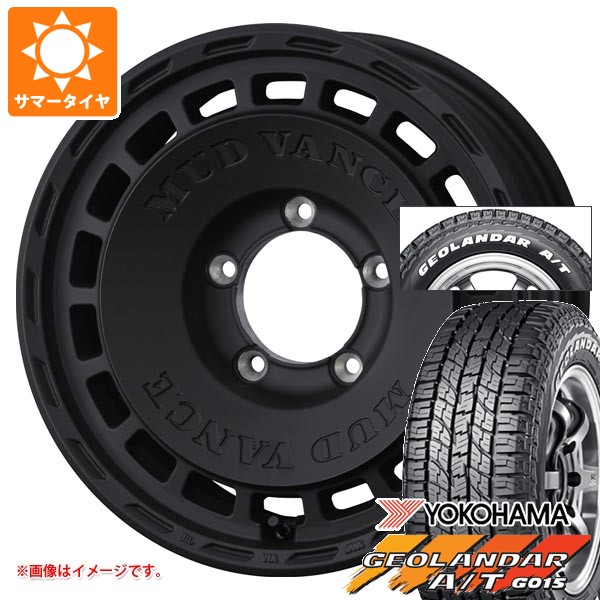 【タイヤ交換対象】スズキ ジムニーノマド JC74W用 2026年製 サマータイヤ ヨコハマ ジオランダー A/T G015 185/85R16 105/103N LT ホワイトレター マッドヴァンス DX 6.0-16 タイヤホイール4本セット