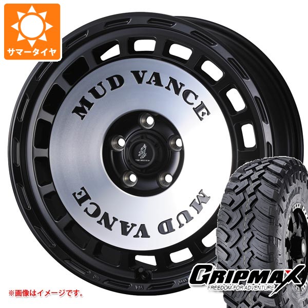 【タイヤ交換対象】ミツビシ デリカD5用 サマータイヤ グリップマックス マッドレイジ M/T LT235/70R16 106Q ホワイトレター マッドヴァンス DX 7.0-16 タイヤホイール4本セット