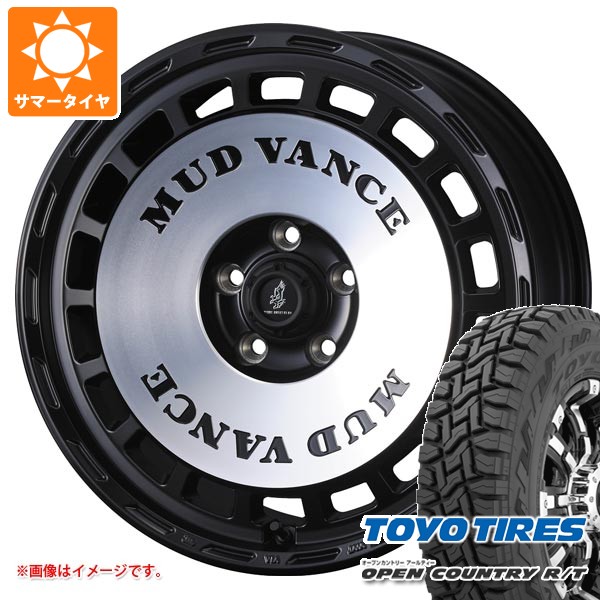 【タイヤ交換対象】トヨタ RAV4 50系用 サマータイヤ トーヨー オープンカントリー R/T 235/70R16 106Q ホワイトレター マッドヴァンス DX 7.0-16 タイヤホイール4本セット