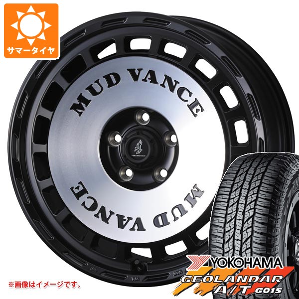 【タイヤ交換対象】ミツビシ デリカD5用 サマータイヤ ヨコハマ ジオランダー A/T G015 LT225/75R16 115/112R アウトラインホワイトレター マッドヴァンス DX 7.0-16 タイヤホイール4本セット|タイヤ1番OFF-ROAD