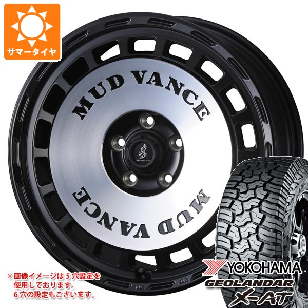 【タイヤ交換対象】トヨタ ランドクルーザー300用 サマータイヤ ヨコハマ ジオランダー X-AT G016 LT275/55R20 120/117Q ブラックレター マッドヴァンス DX 9.0-20 タイヤホイール4本セット