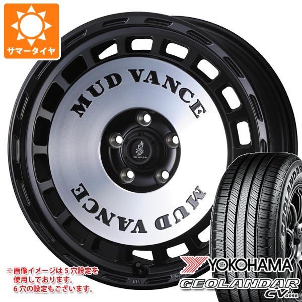 【タイヤ交換対象】トヨタ ハイエース 200系用 2026年製 サマータイヤ ヨコハマ ジオランダー CV G058 215/70R16 100H マッドヴァンス DX 6.5-16 タイヤホイール4本セット|タイヤ1番OFF-ROAD