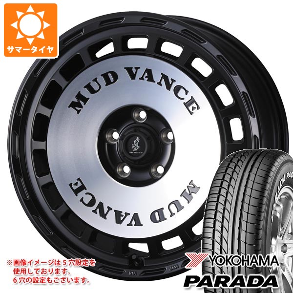 【タイヤ交換対象】トヨタ ハイエース 200系用 サマータイヤ 2025年製 ヨコハマ パラダ PA03 215/65R16C 109/107S ホワイトレター マッドヴァンス DX 6.5-16 タイヤホイール4本セット