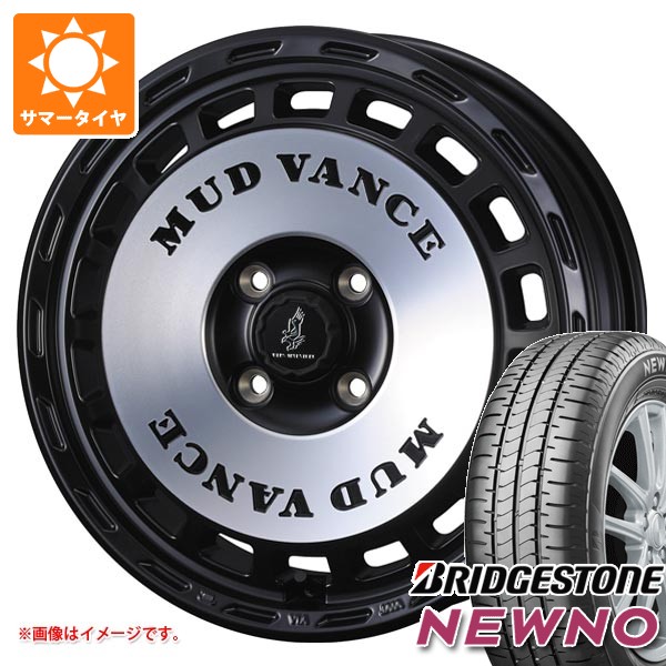 【タイヤ交換対象】ダイハツ アトレーワゴン S300系用 2026年製 サマータイヤ ブリヂストン ニューノ 165/65R14 79S マッドヴァンス DX 4.5-14 タイヤホイール4本セット｜タイヤ1番OFF-ROAD