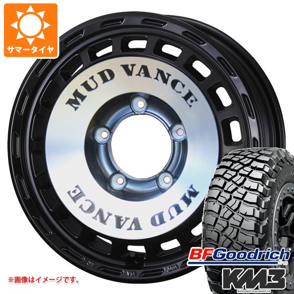 【タイヤ交換対象】スズキ ジムニーノマド JC74W用 サマータイヤ BFグッドリッチ マッドテレーンT/A KM3 LT205/80R16 111/108Q マッドヴァンス DX 6.0-16 タイヤホイール4本セット｜タイヤ1番OFF-ROAD