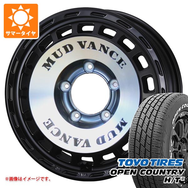 【タイヤ交換対象】スズキ ジムニーノマド JC74W用 2026年製 サマータイヤ トーヨー オープンカントリー H/T2 215/70R16 100H ホワイトレター マッドヴァンス DX 6.0-16 タイヤホイール4本セット|タイヤ1番OFF-ROAD