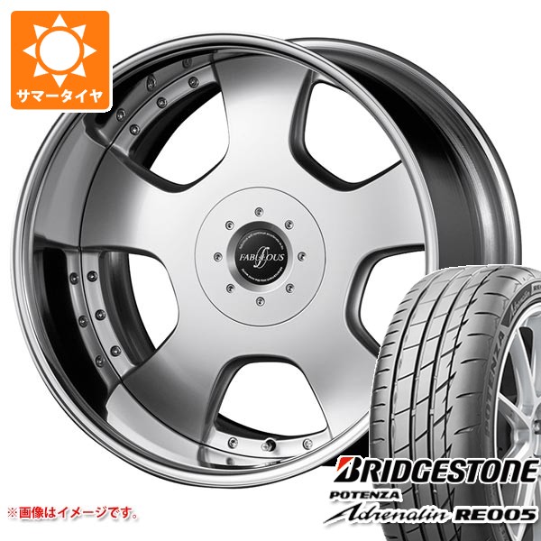 【タイヤ交換対象】サマータイヤ 245/35R20 95Y XL ブリヂストン ポテンザ アドレナリン RE005 ファブレス プロファンド LD-5 8.5-20 タイヤホイール4本セット