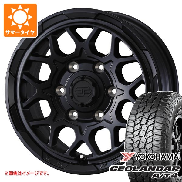 【タイヤ交換対象】トヨタ ランドクルーザー プラド 150系用 サマータイヤ 2026年製 ヨコハマ ジオランダー A/T4 G018 265/65R17 112T ブラックレター スタットベルク2 8.0-17 タイヤホイール4本セット